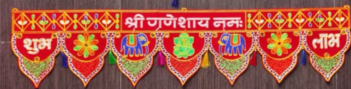 Diacraft Toran1198Red Toran| Size:36 x 7 inch to 8 inch